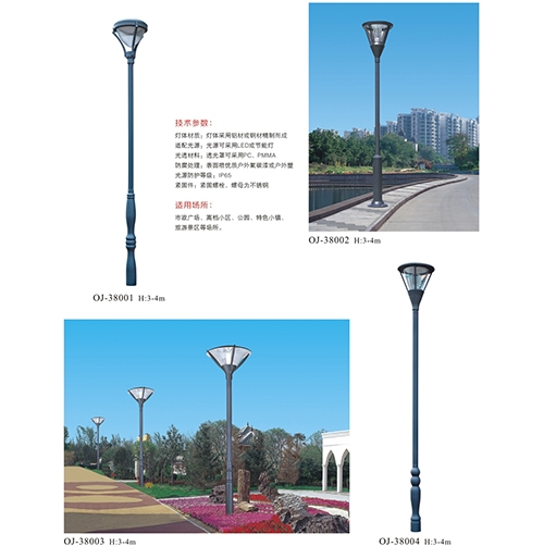 玉蘭景觀燈