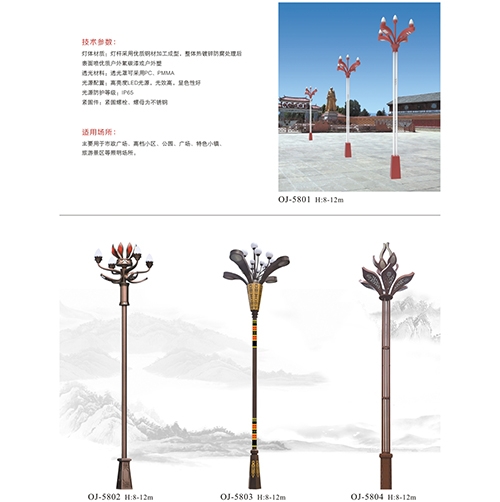 15米玉蘭燈