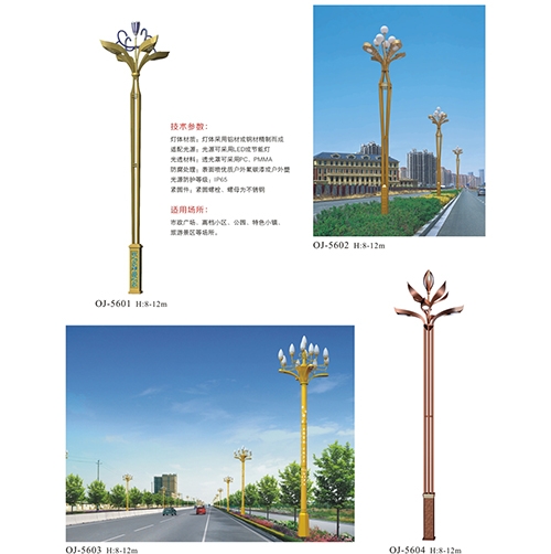 LED玉蘭燈報(bào)價(jià)