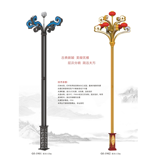景觀燈廠家